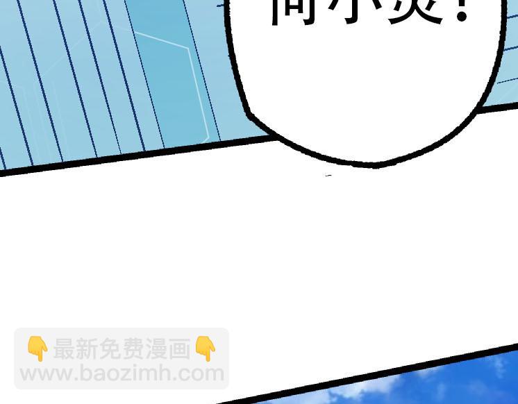 第45话 小灵再次出手48