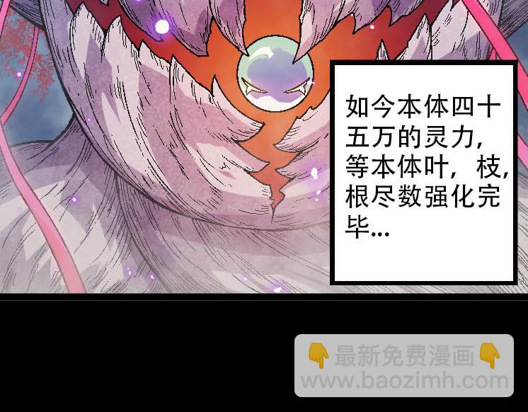 第45话 小灵再次出手59