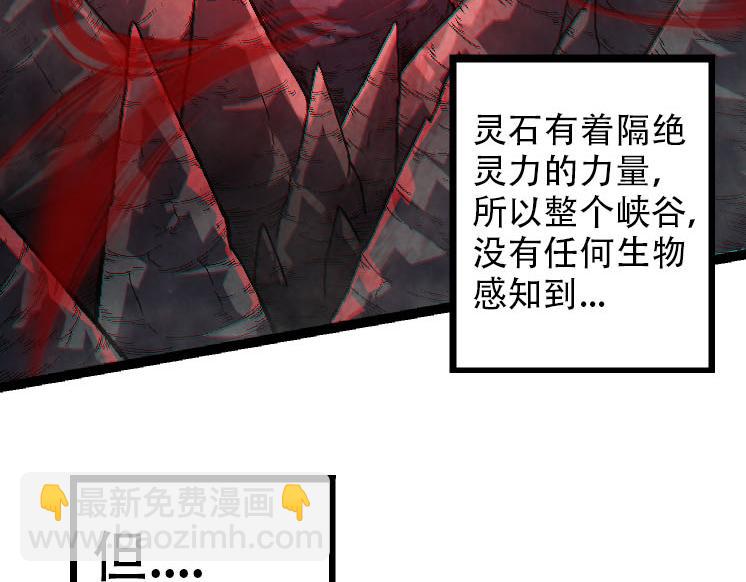 第45话 小灵再次出手63