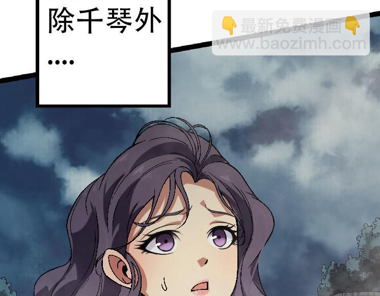第45话 小灵再次出手64