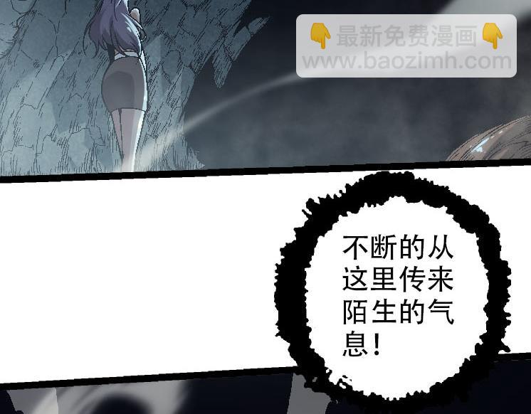 第45话 小灵再次出手70