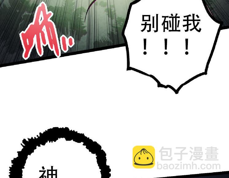 第45话 小灵再次出手80