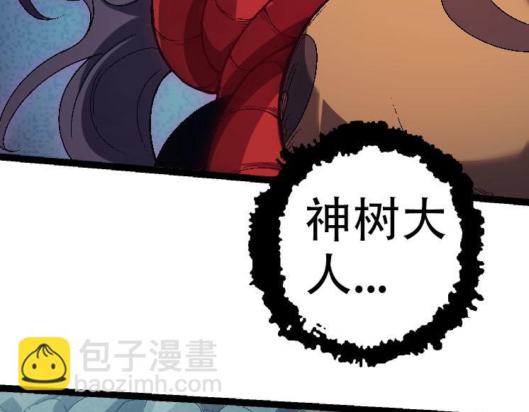 第45话 小灵再次出手82