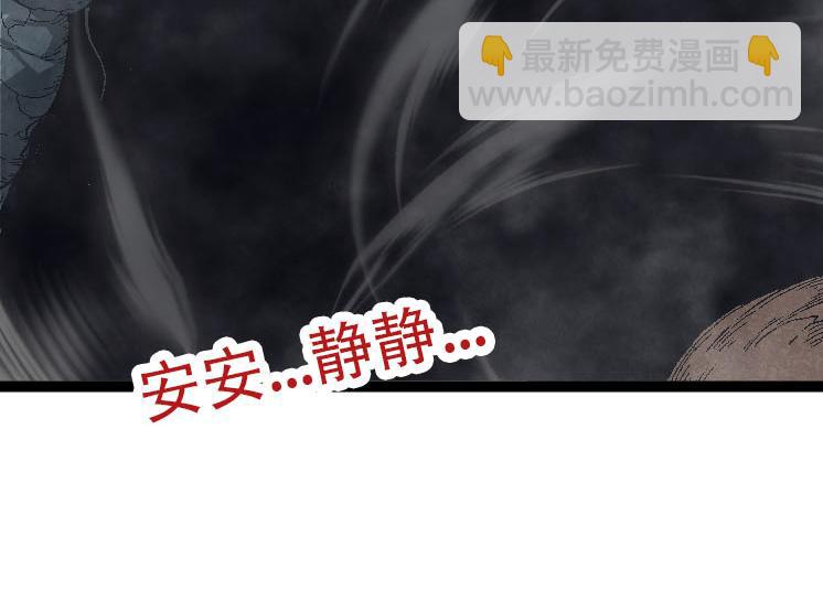 第45话 小灵再次出手87