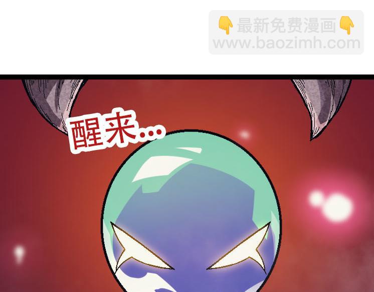 第45话 小灵再次出手90