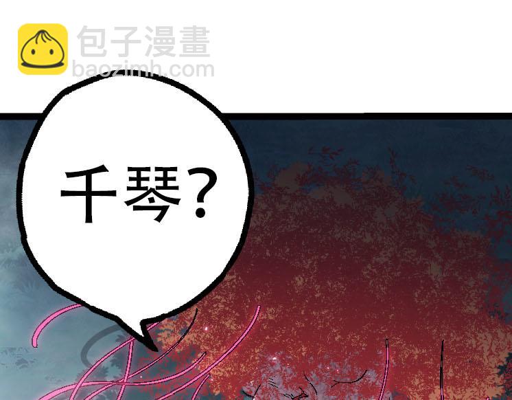 第45话 小灵再次出手92