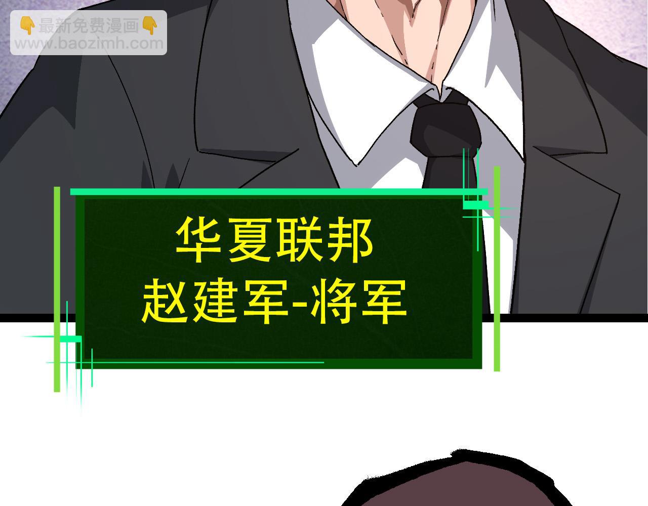 第48话 灵力潮汐106