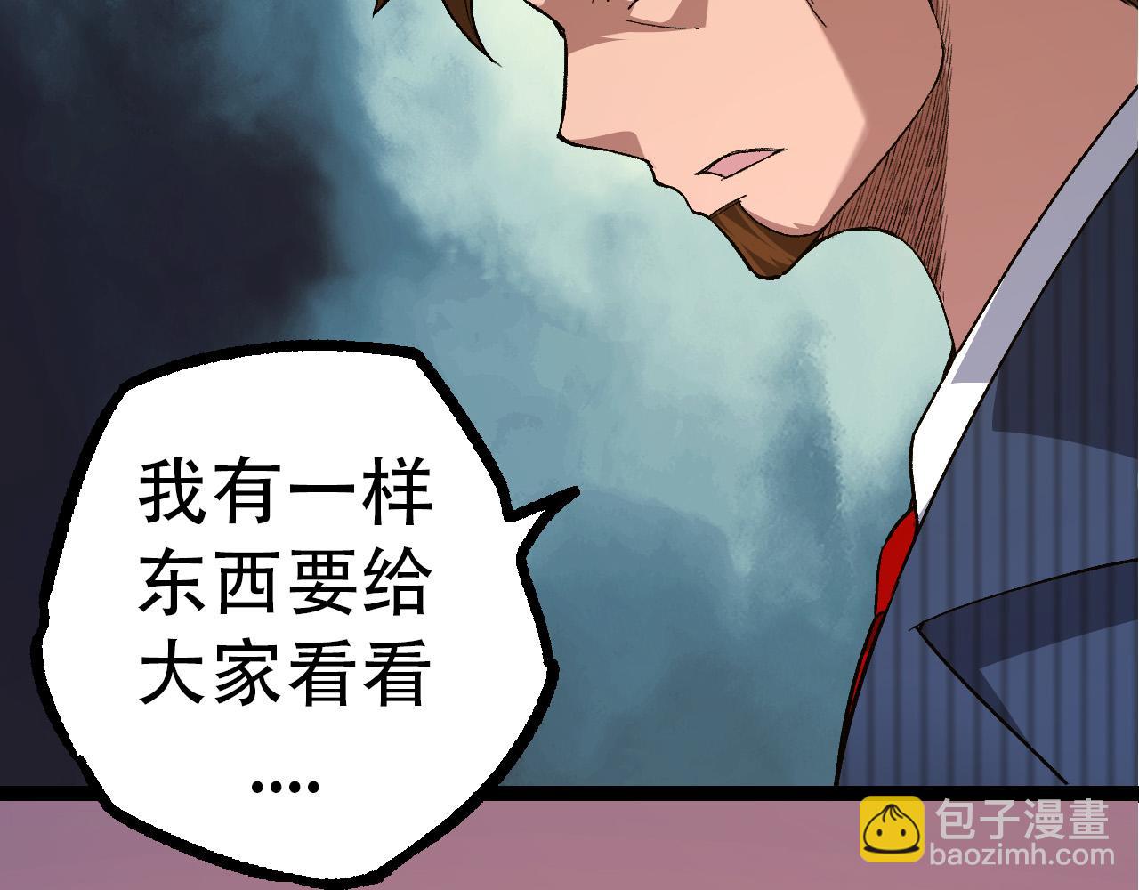 第48话 灵力潮汐123