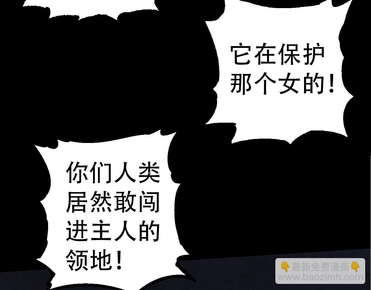 第48话 灵力潮汐156