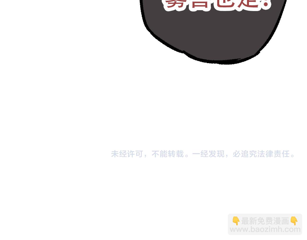 第48话 灵力潮汐173