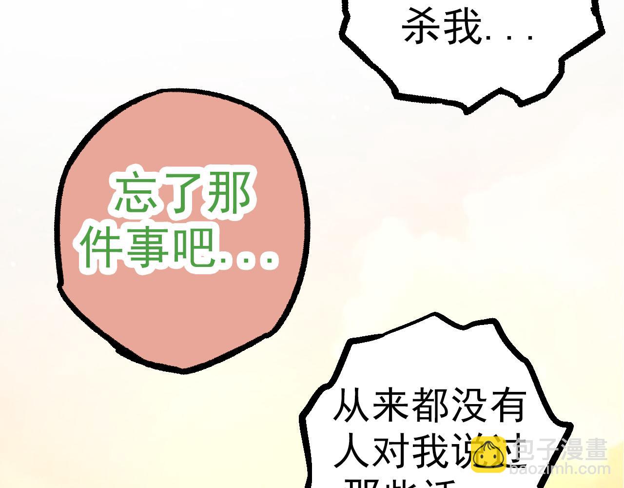 第48话 灵力潮汐45