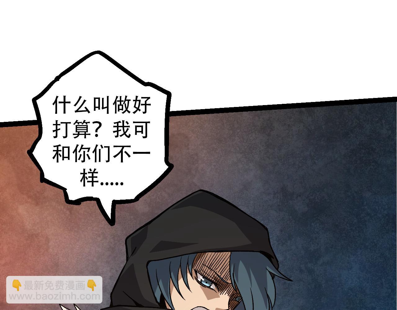 第48话 灵力潮汐78