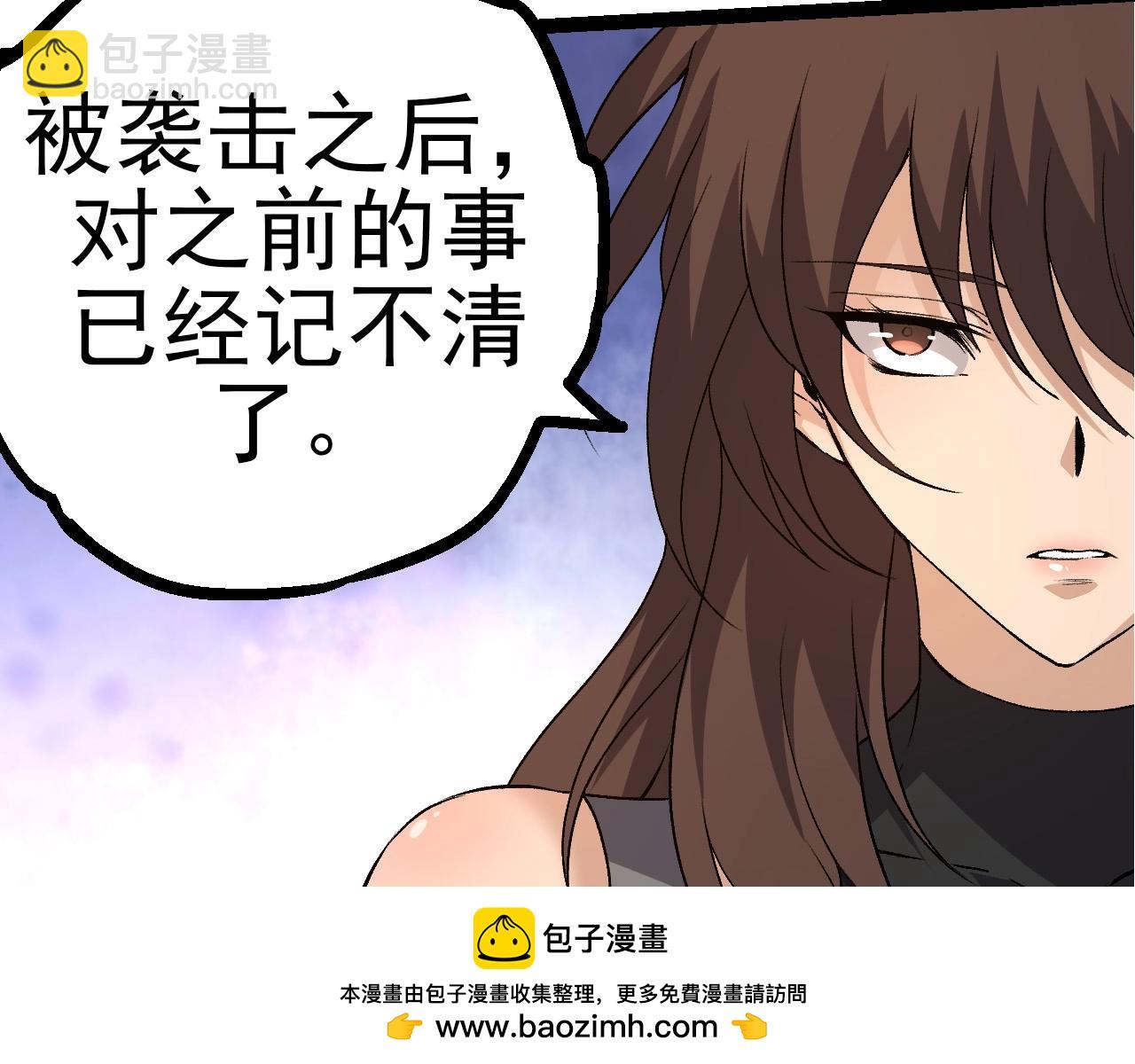 第50话 虞子瑜的决心，与人类决一死战107