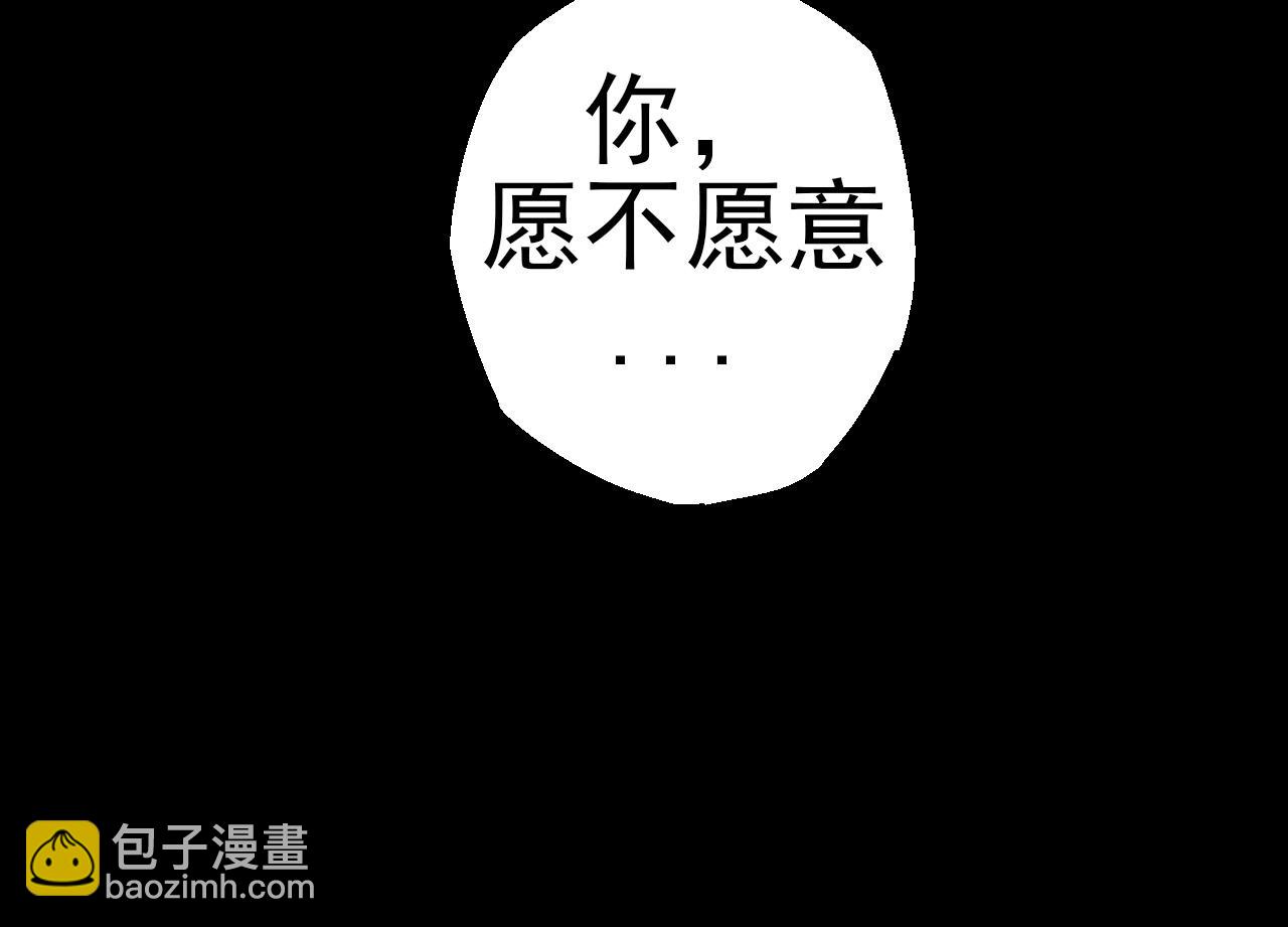 第50话 虞子瑜的决心，与人类决一死战113