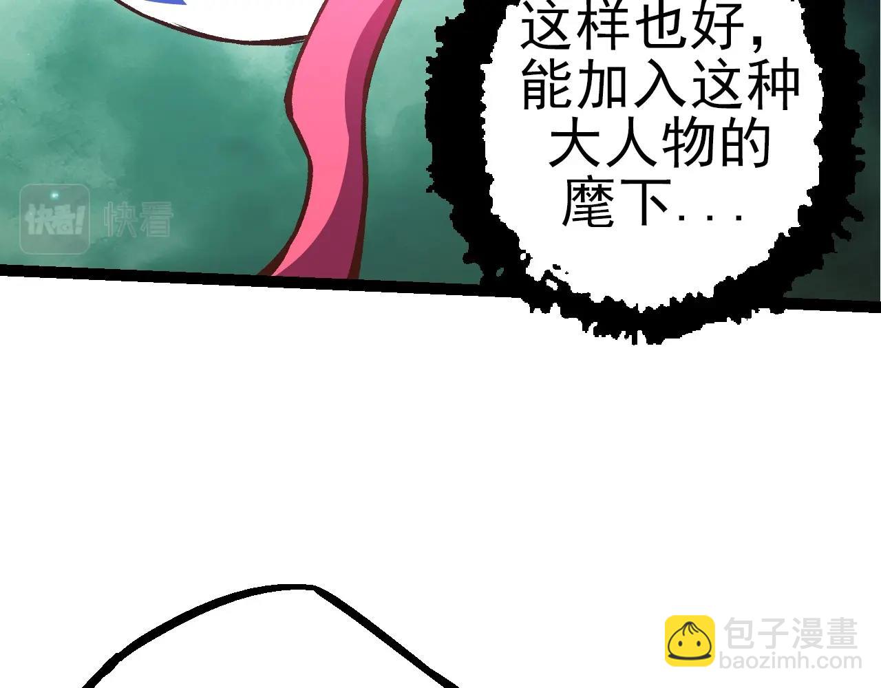 第50话 虞子瑜的决心，与人类决一死战118