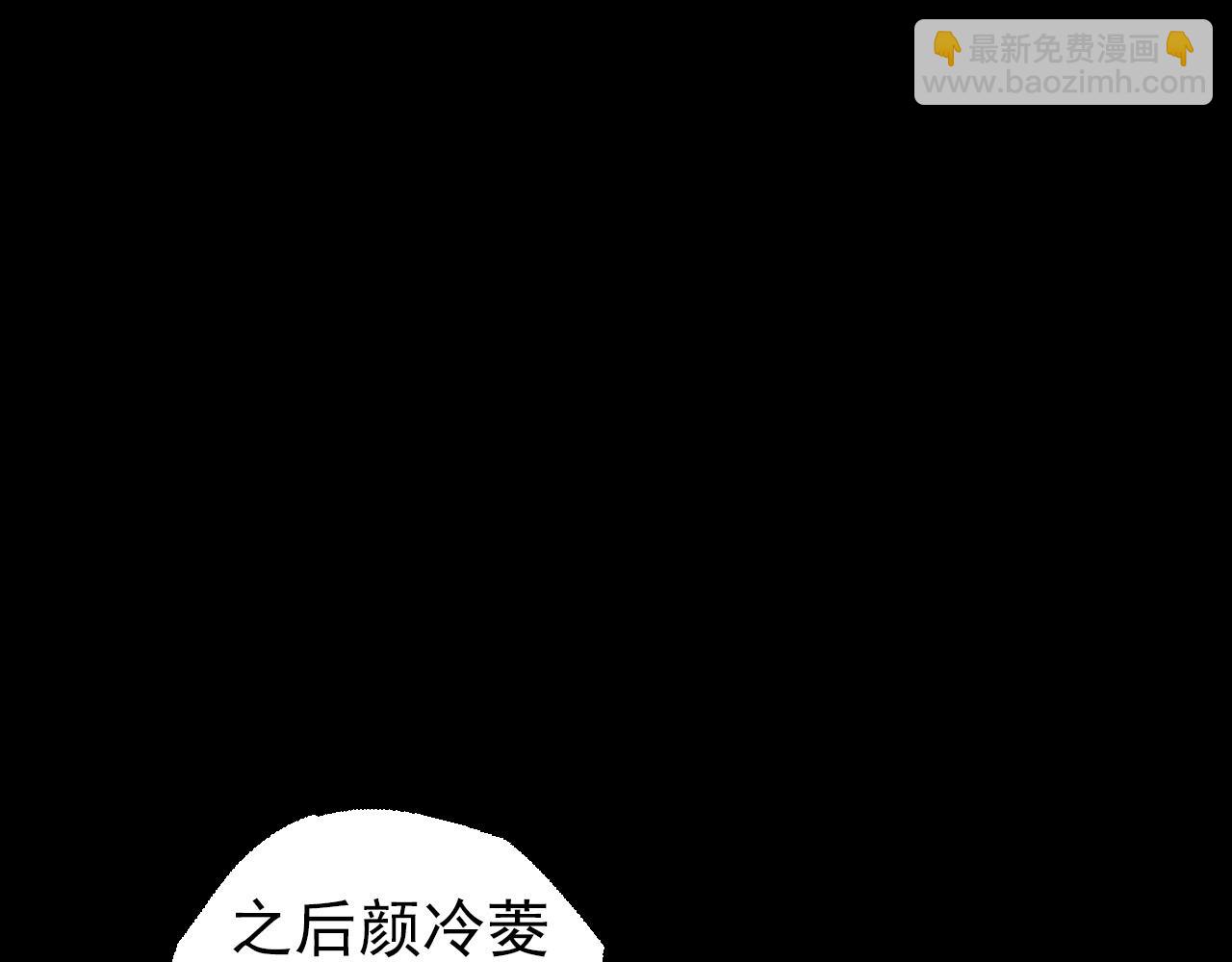 第50话 虞子瑜的决心，与人类决一死战12