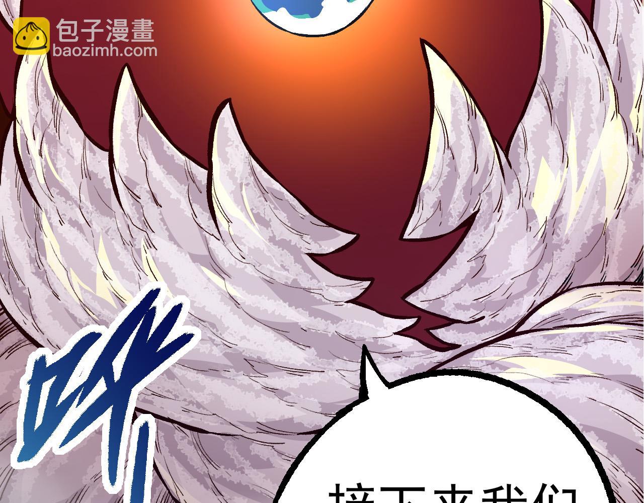 第50话 虞子瑜的决心，与人类决一死战130