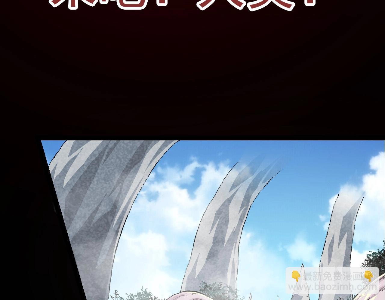 第50话 虞子瑜的决心，与人类决一死战151
