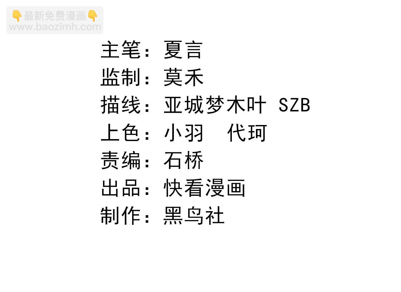 第50话 虞子瑜的决心，与人类决一死战3