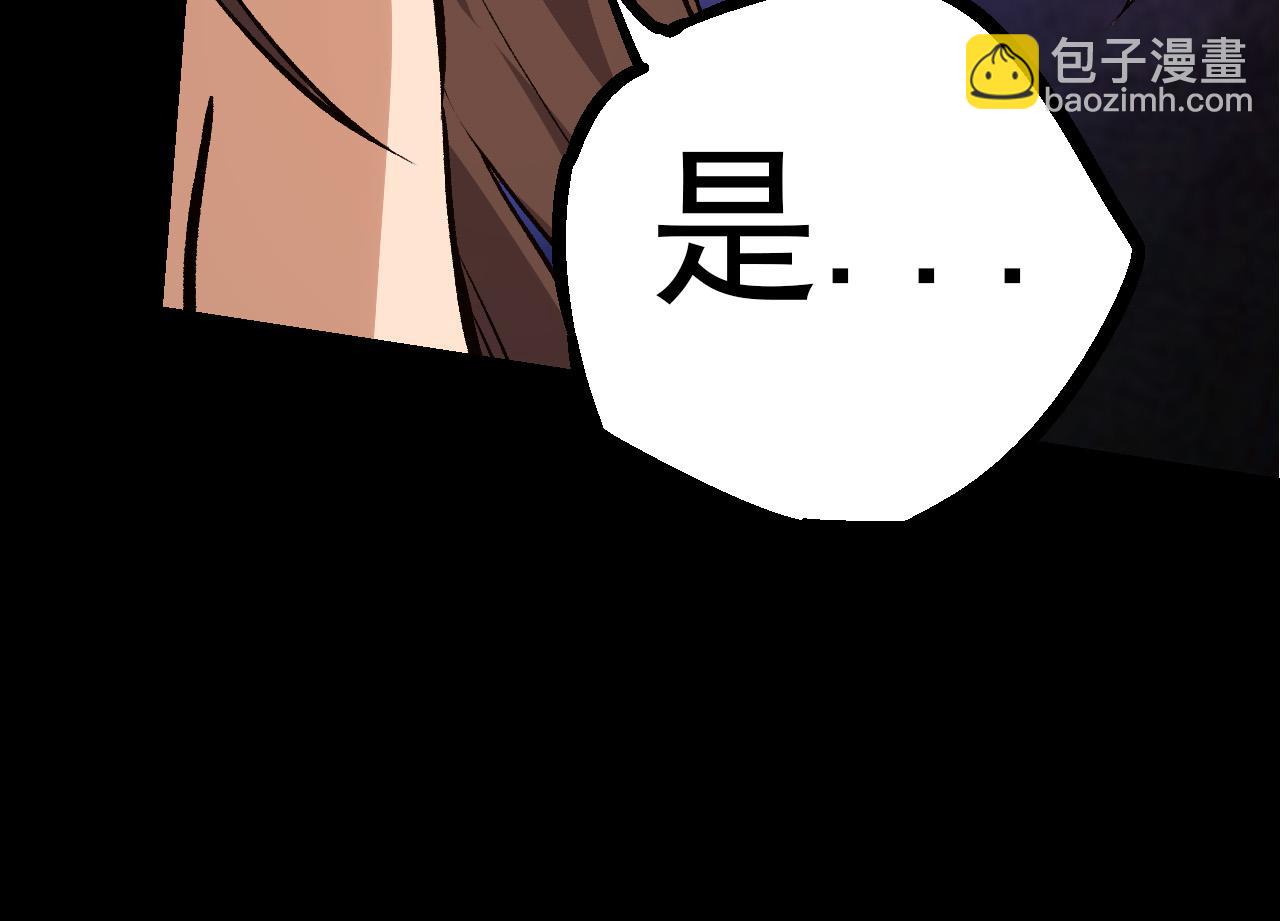 第50话 虞子瑜的决心，与人类决一死战35