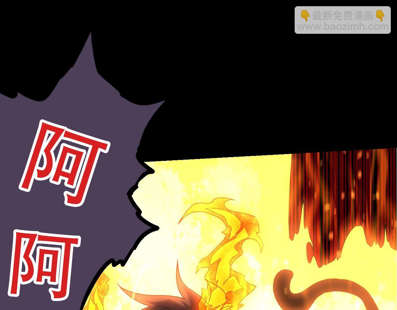第50话 虞子瑜的决心，与人类决一死战5