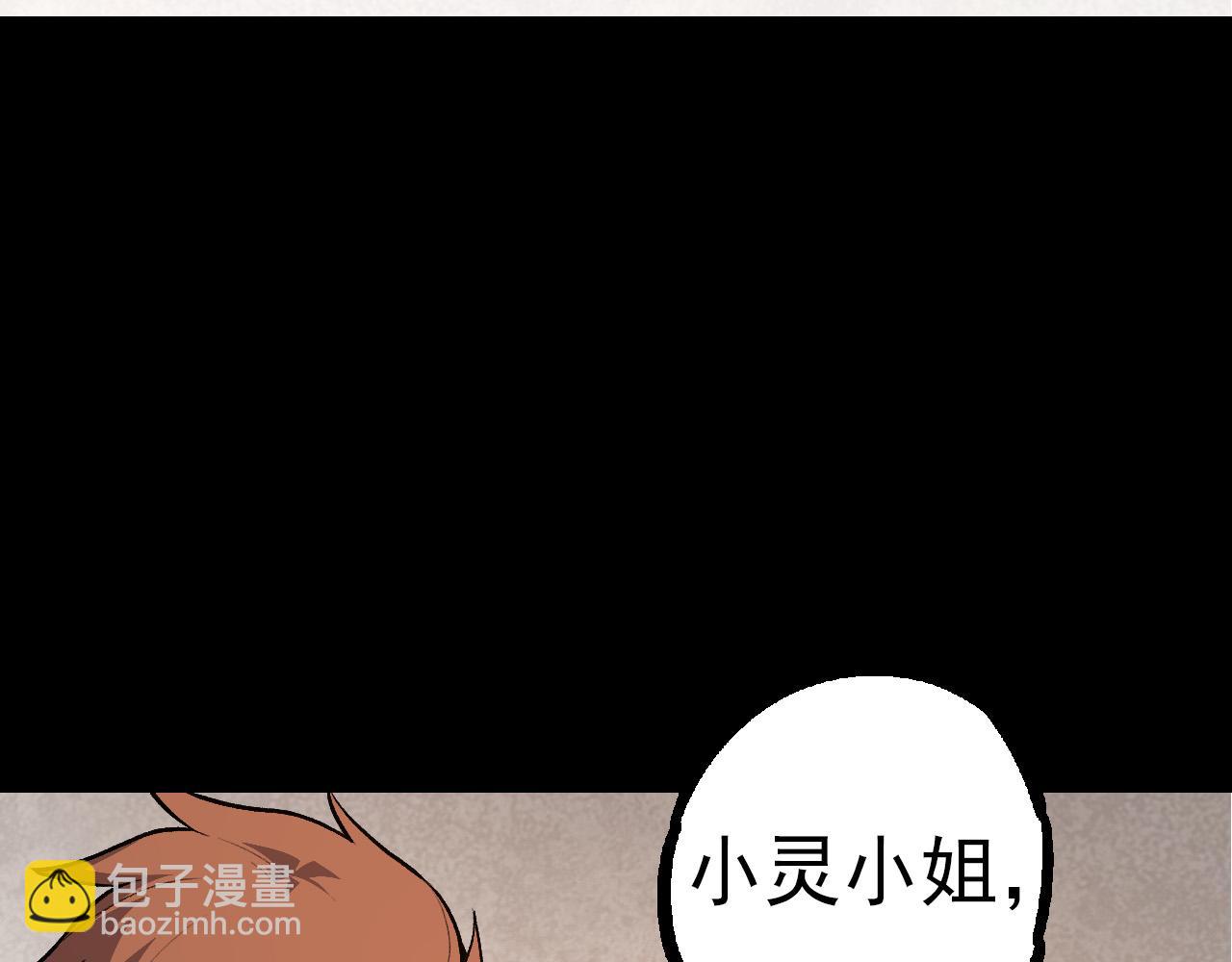 第50话 虞子瑜的决心，与人类决一死战55