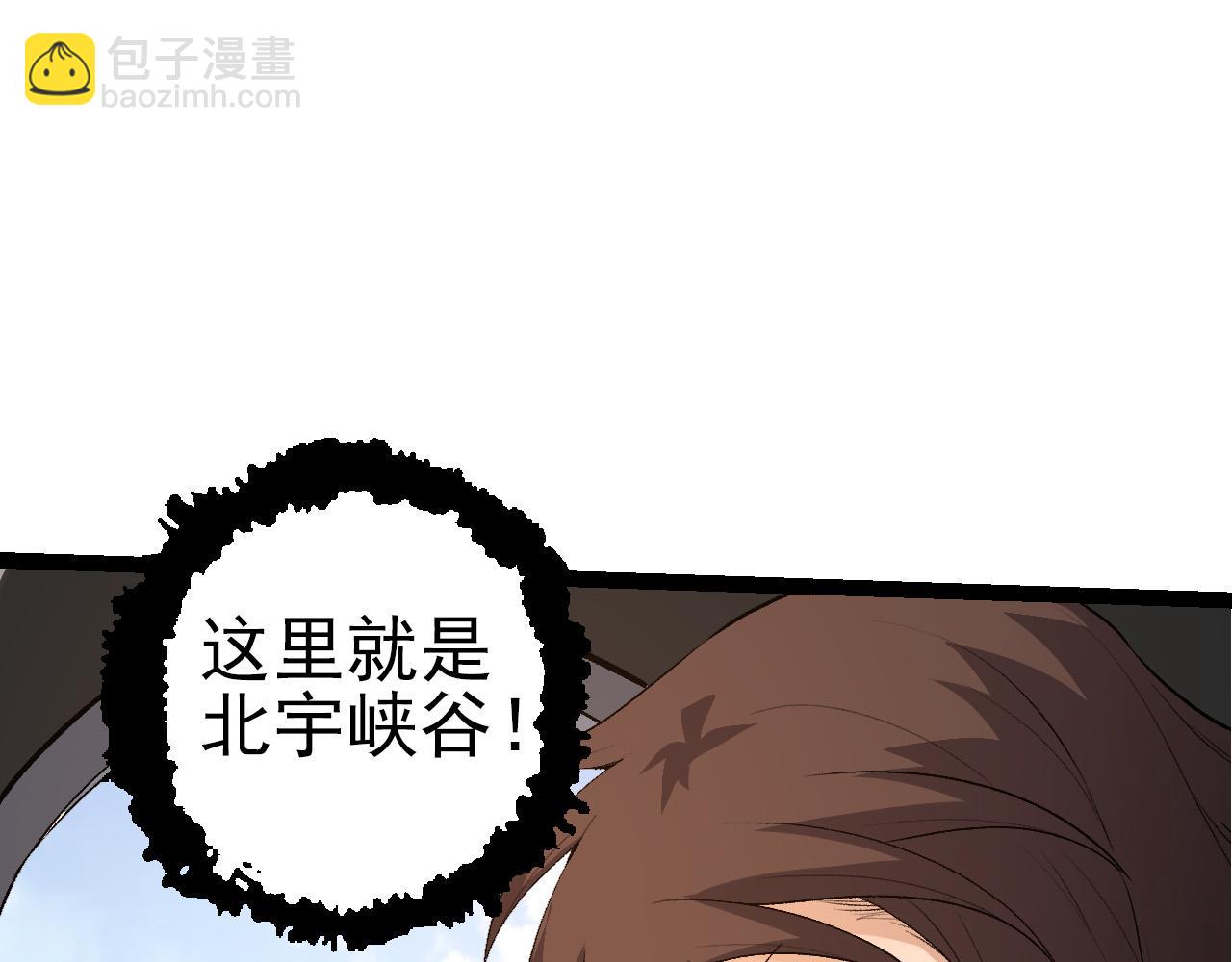 第50话 虞子瑜的决心，与人类决一死战65