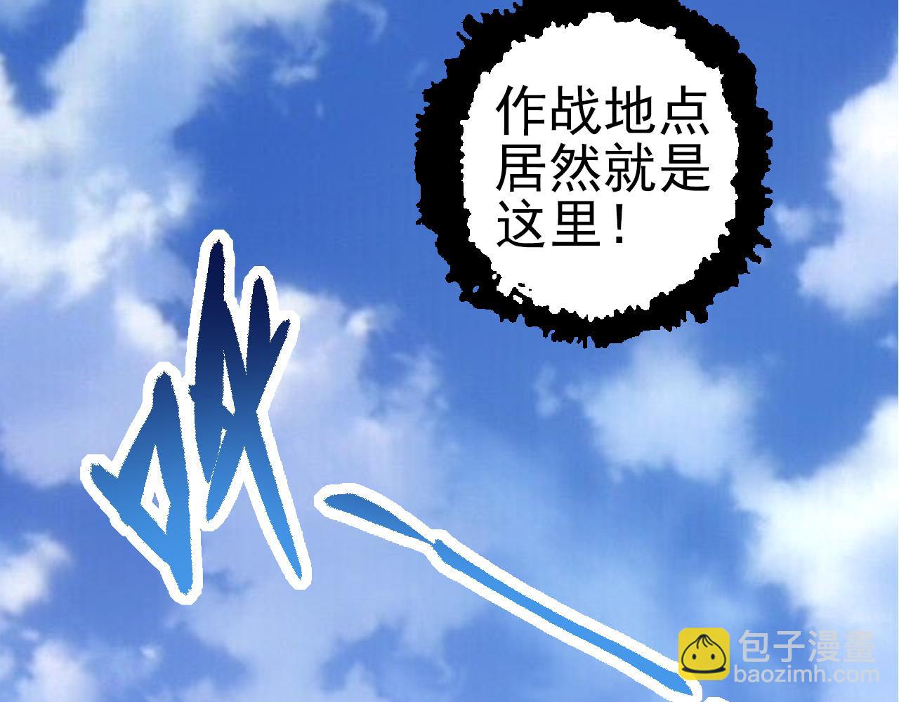 第50话 虞子瑜的决心，与人类决一死战67