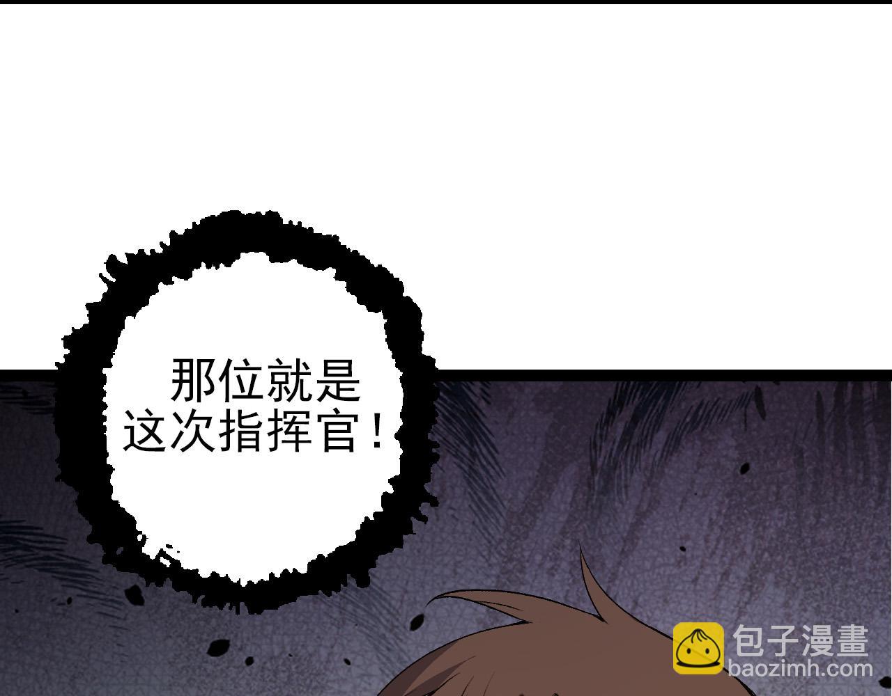 第50话 虞子瑜的决心，与人类决一死战73