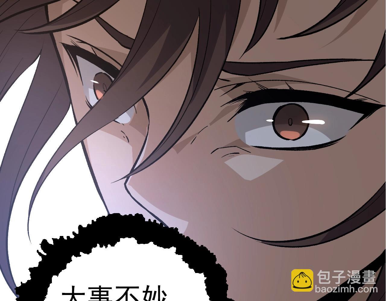 第50话 虞子瑜的决心，与人类决一死战88