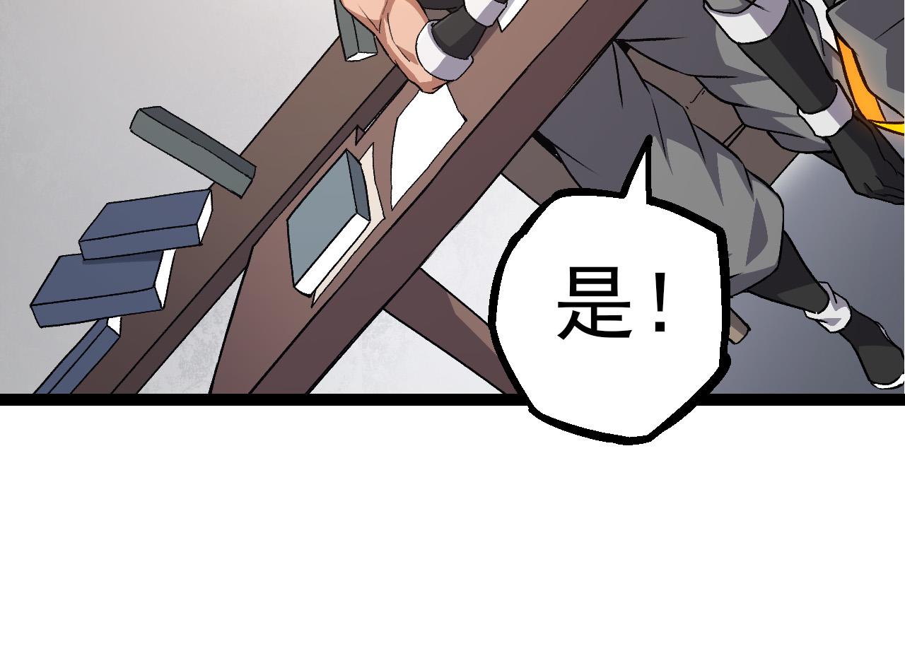 第50话 虞子瑜的决心，与人类决一死战99