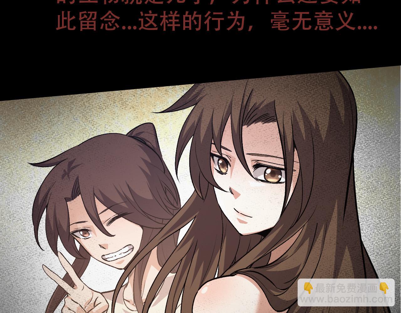 第54话 百兽之王的威严109