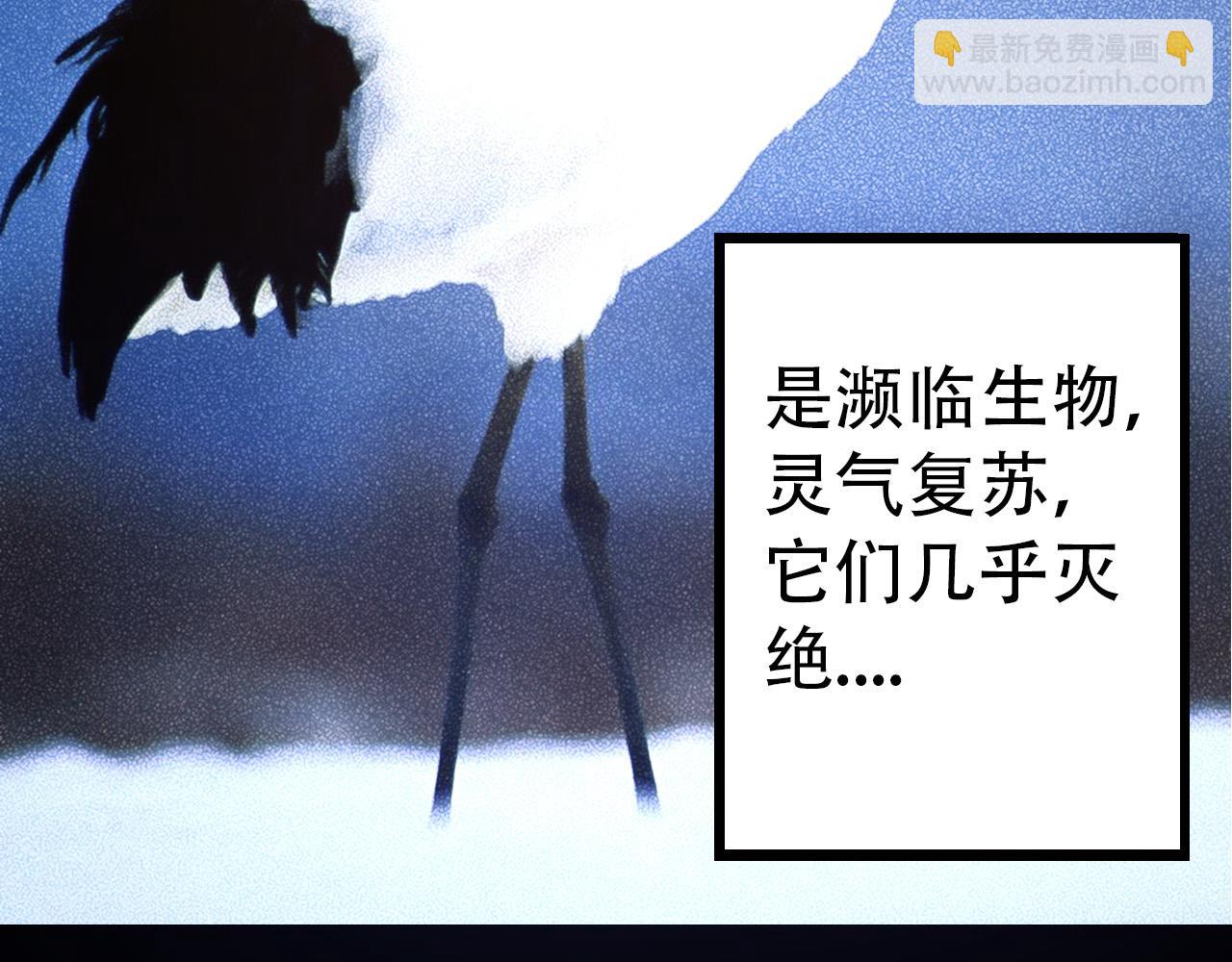 第54话 百兽之王的威严113