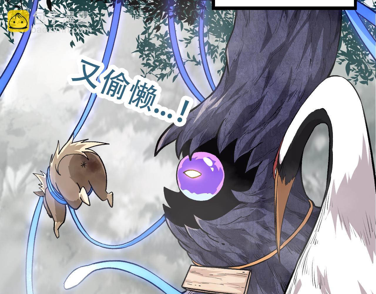 第54话 百兽之王的威严115