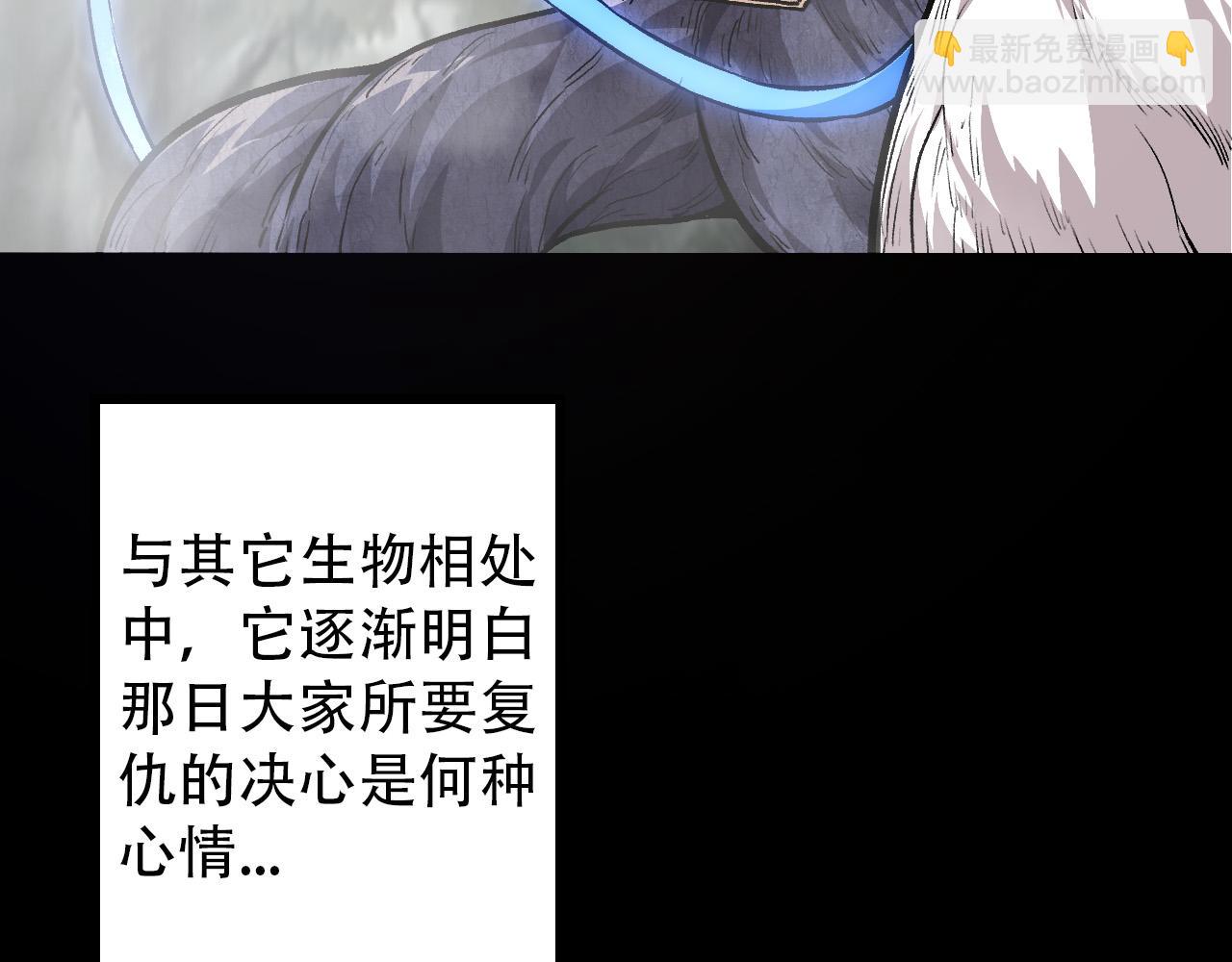 第54话 百兽之王的威严116