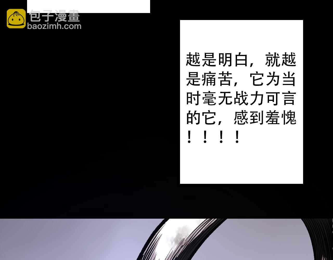 第54话 百兽之王的威严117