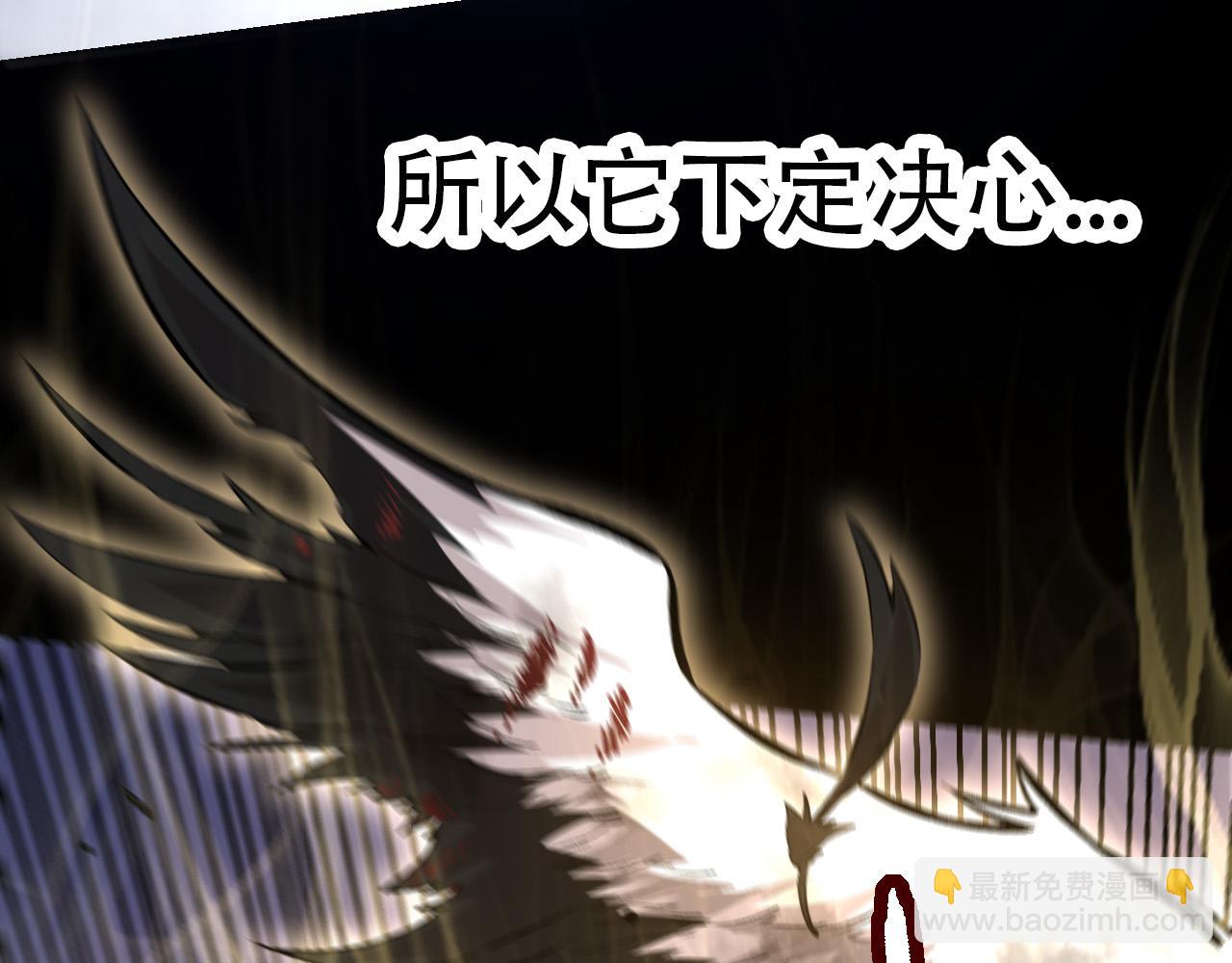 第54话 百兽之王的威严119