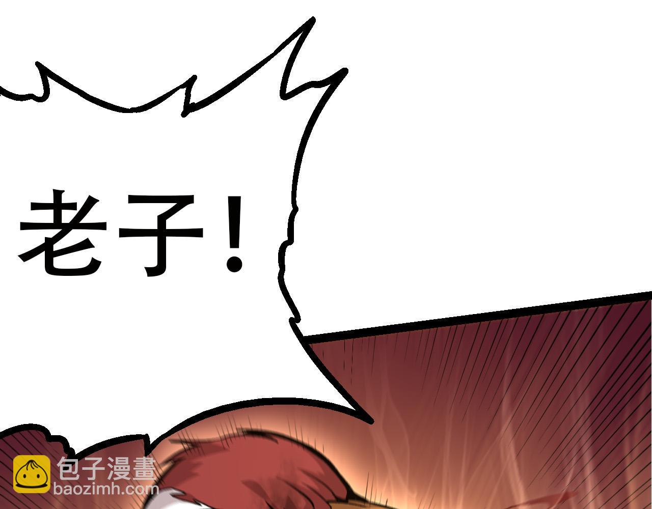 第54话 百兽之王的威严122