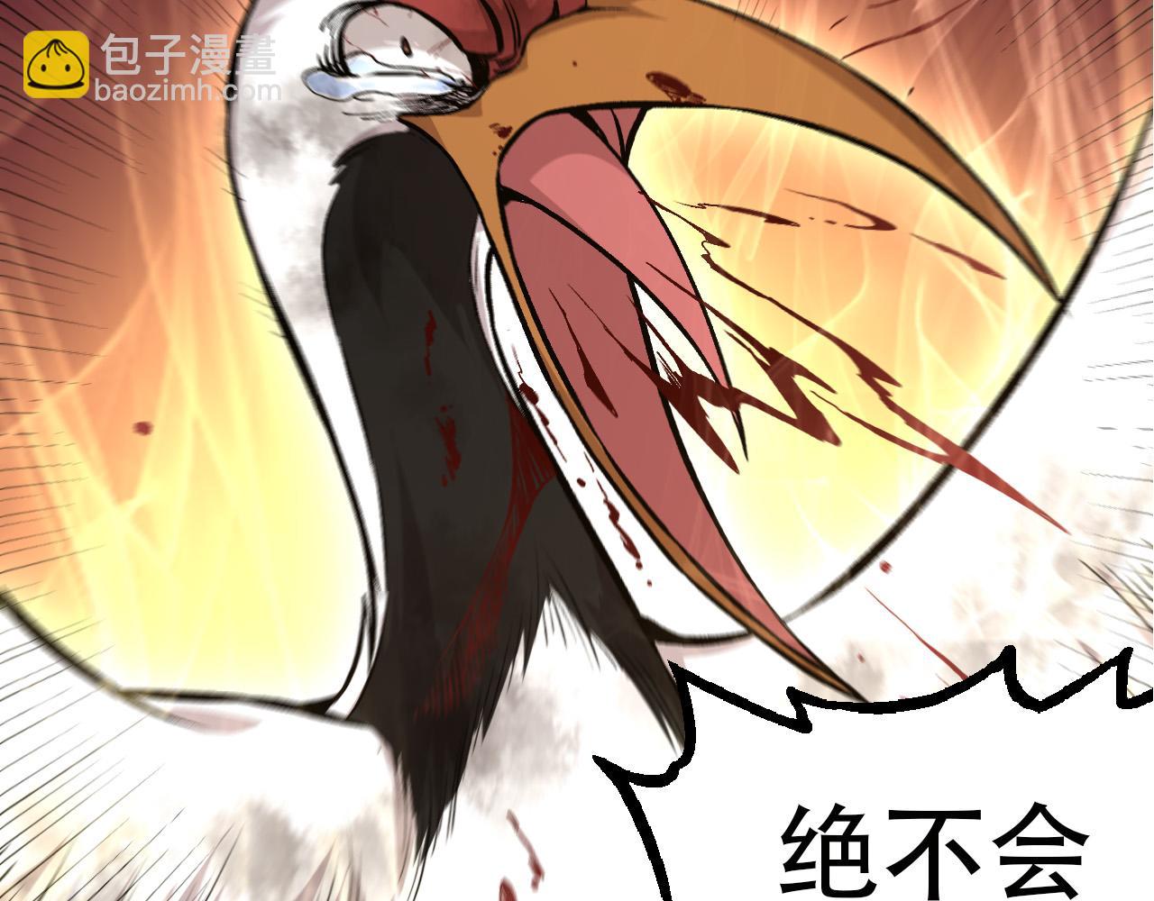 第54话 百兽之王的威严123