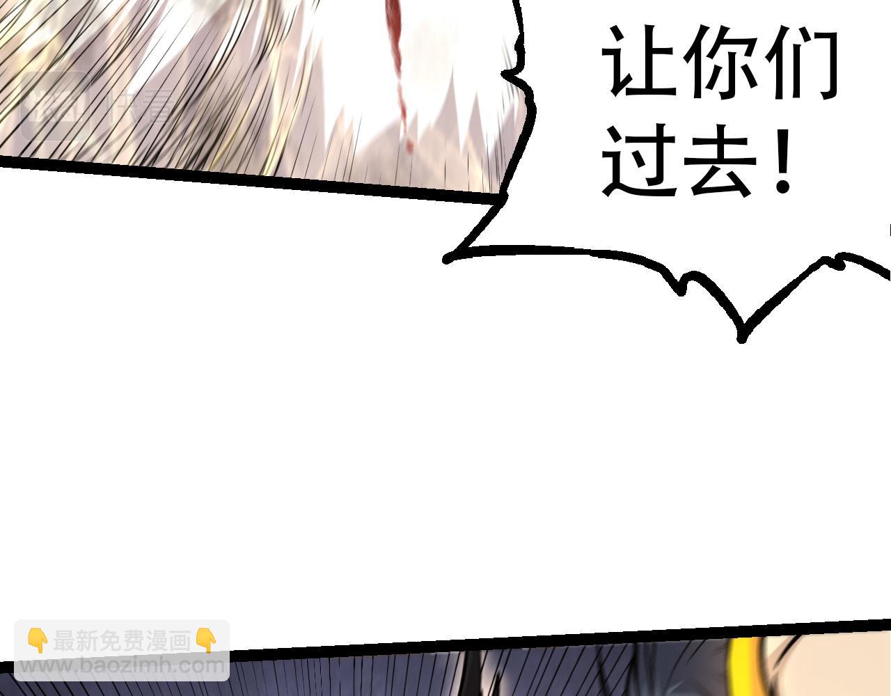 第54话 百兽之王的威严124