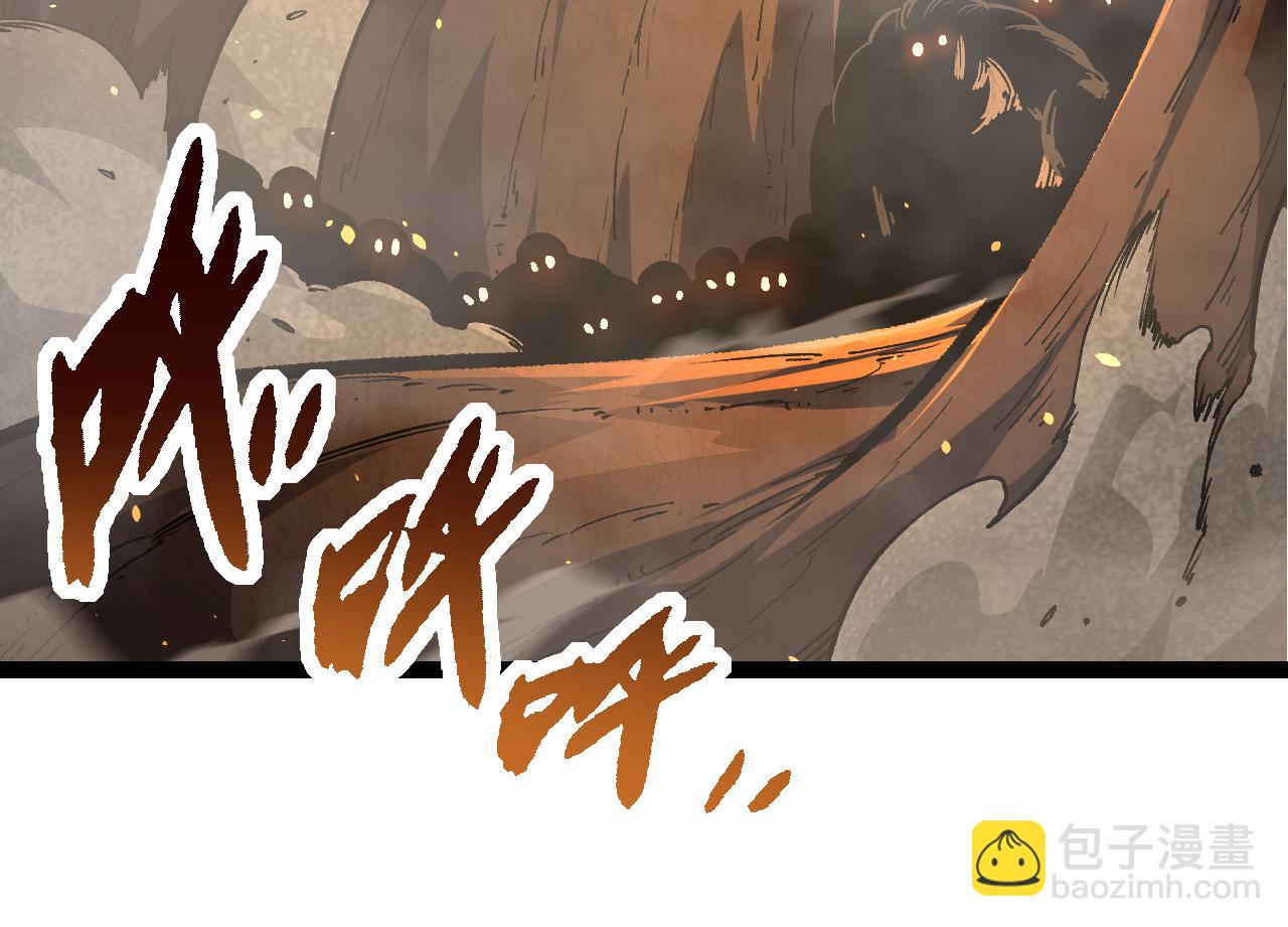 第54话 百兽之王的威严13