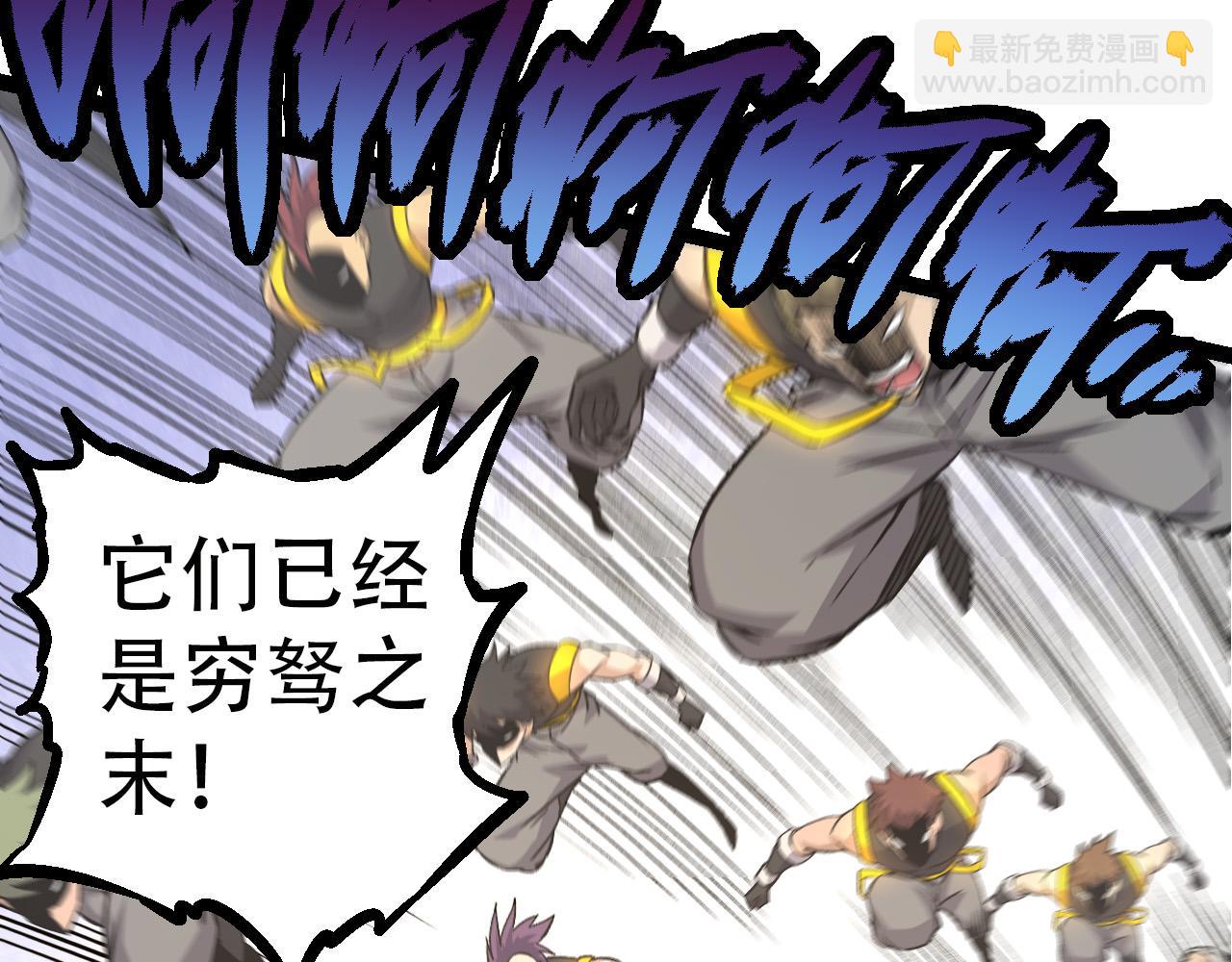 第54话 百兽之王的威严136