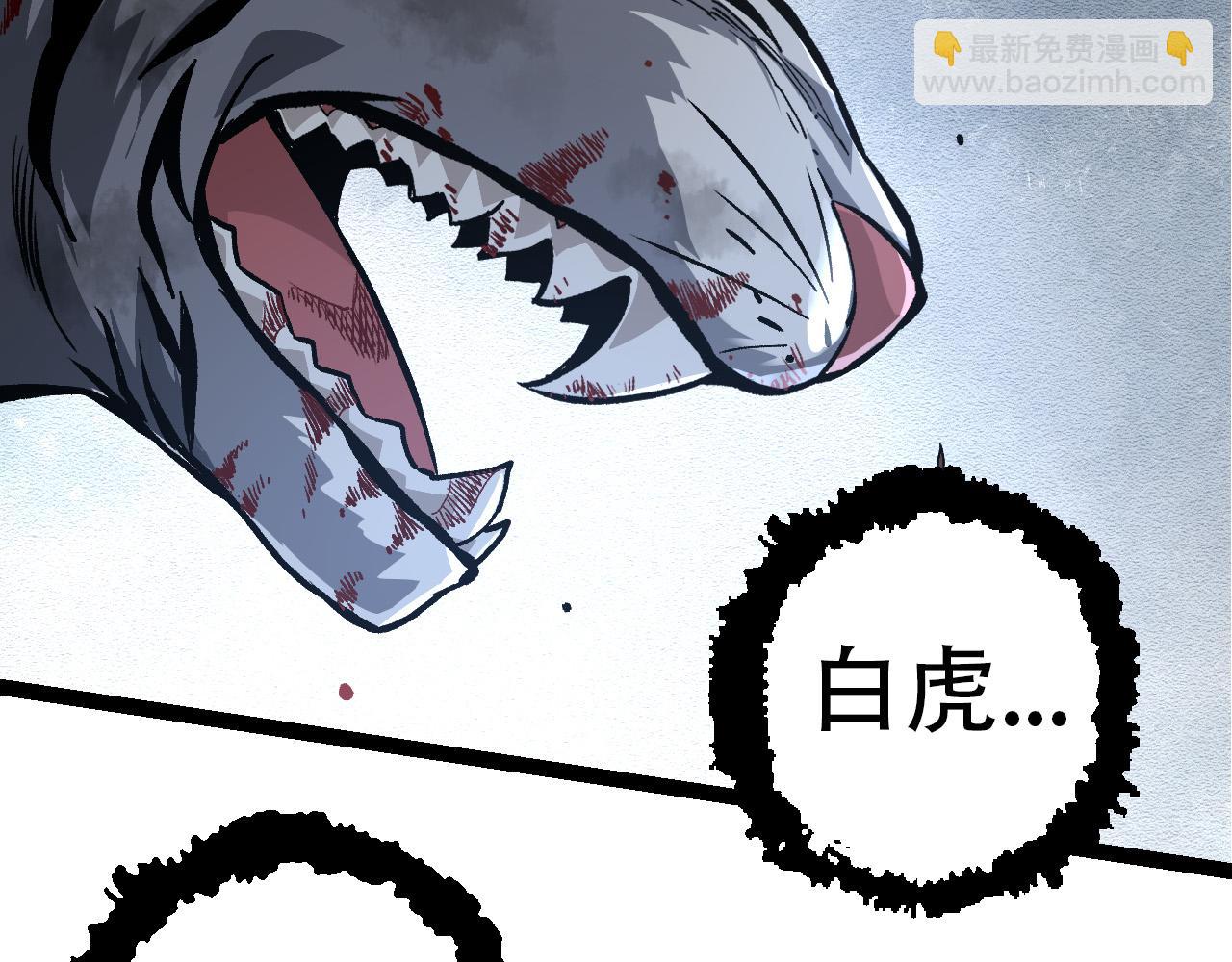 第54话 百兽之王的威严139
