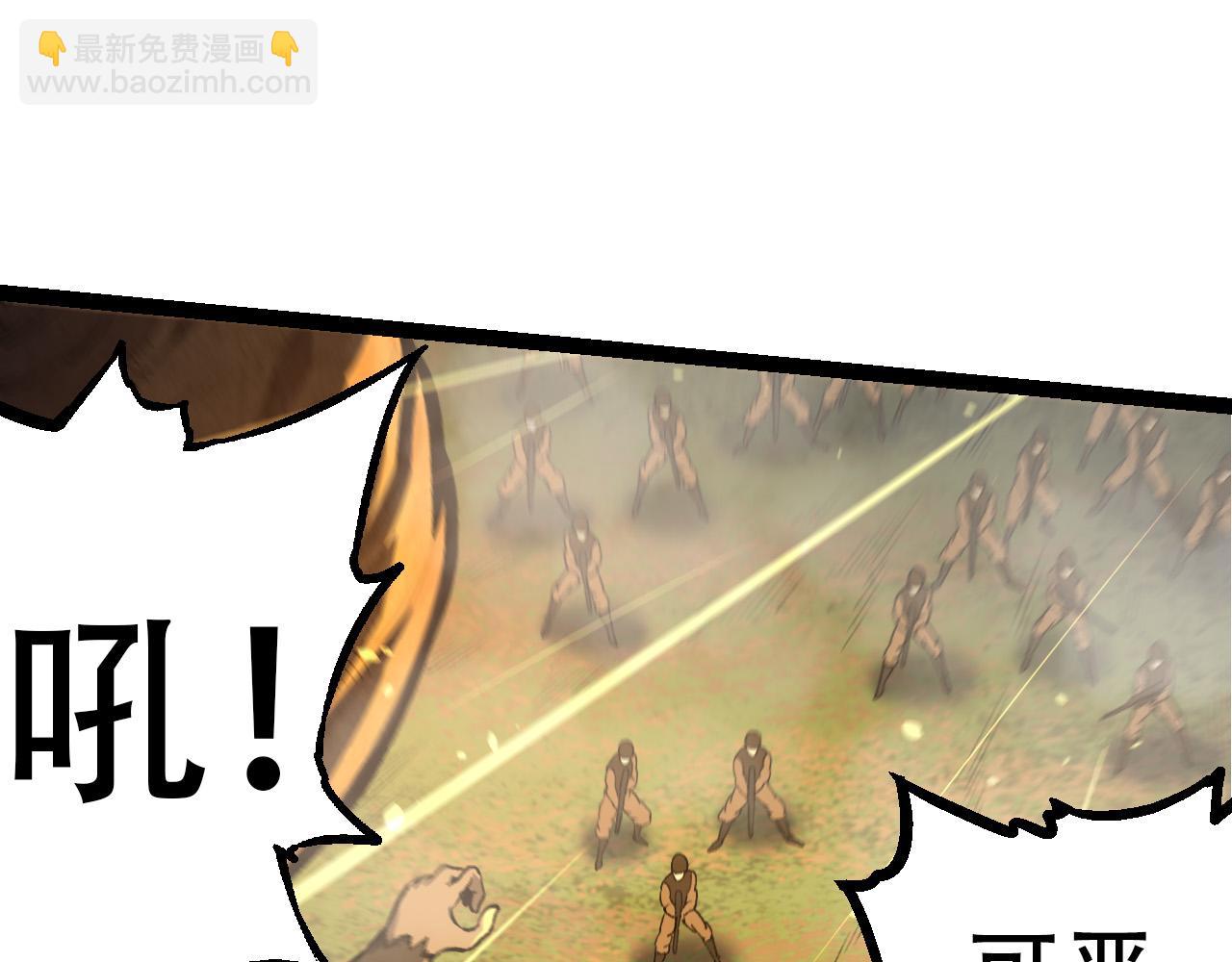 第54话 百兽之王的威严14