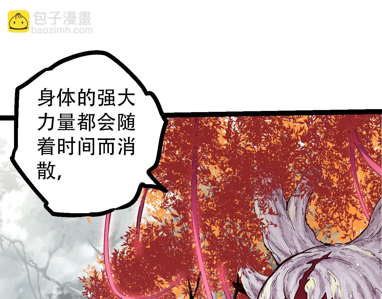 第54话 百兽之王的威严142