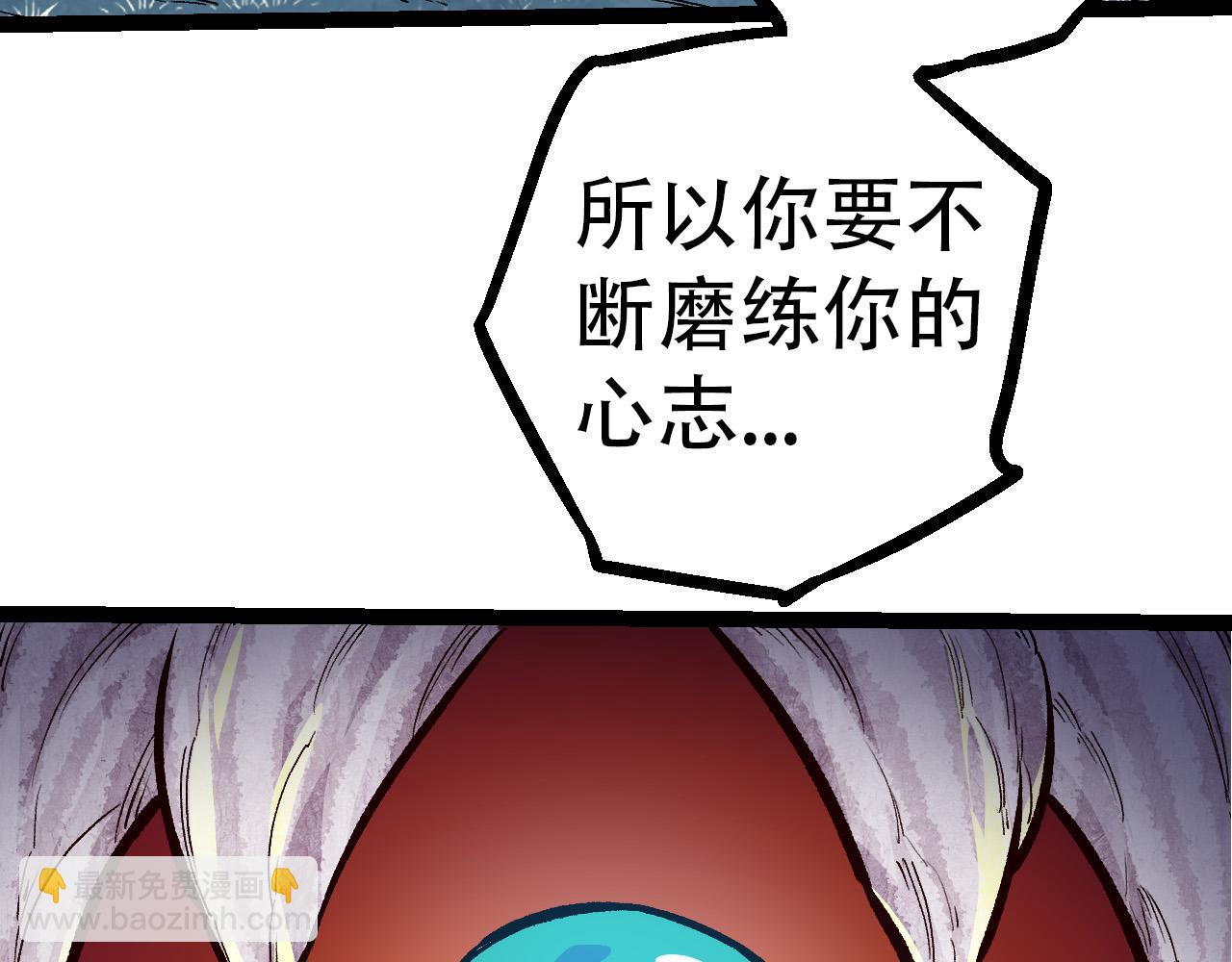第54话 百兽之王的威严144
