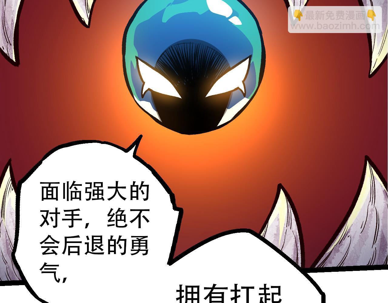 第54话 百兽之王的威严145