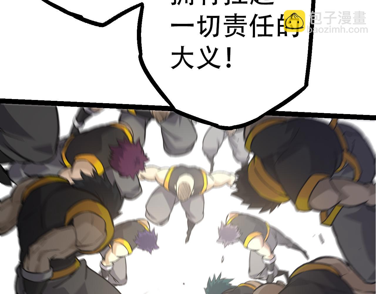 第54话 百兽之王的威严146
