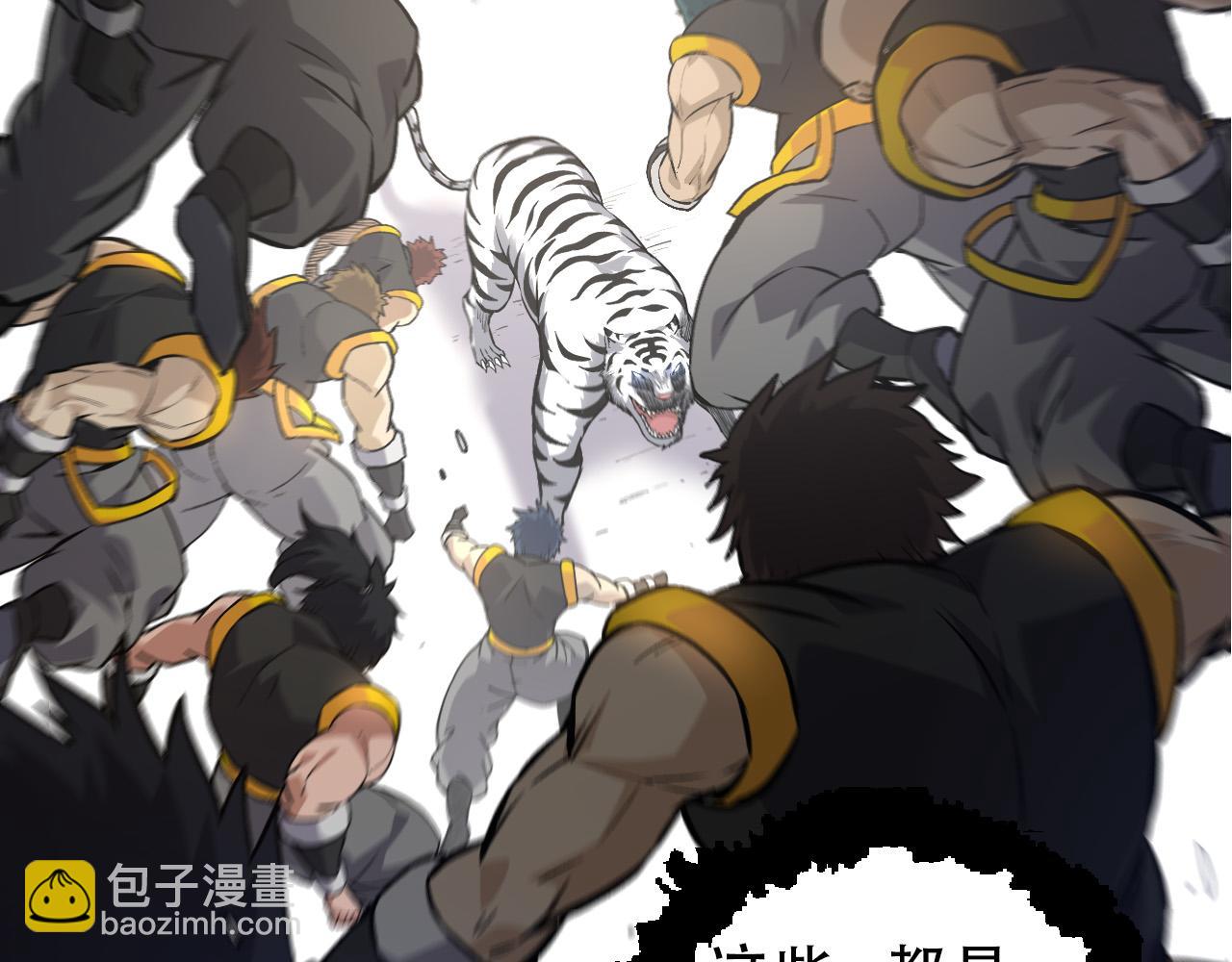 第54话 百兽之王的威严147