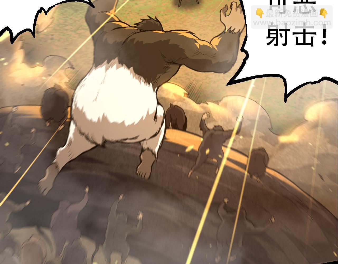 第54话 百兽之王的威严15